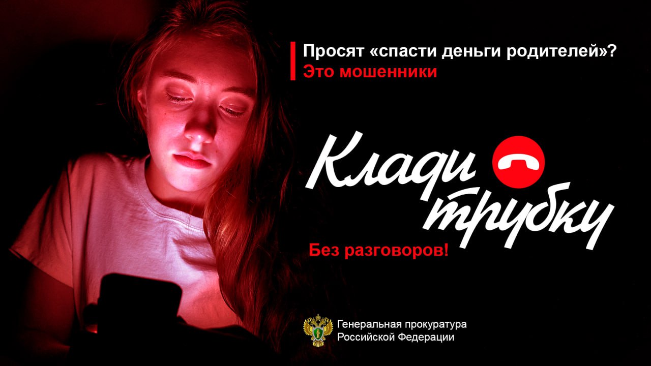 Деньги родителей.