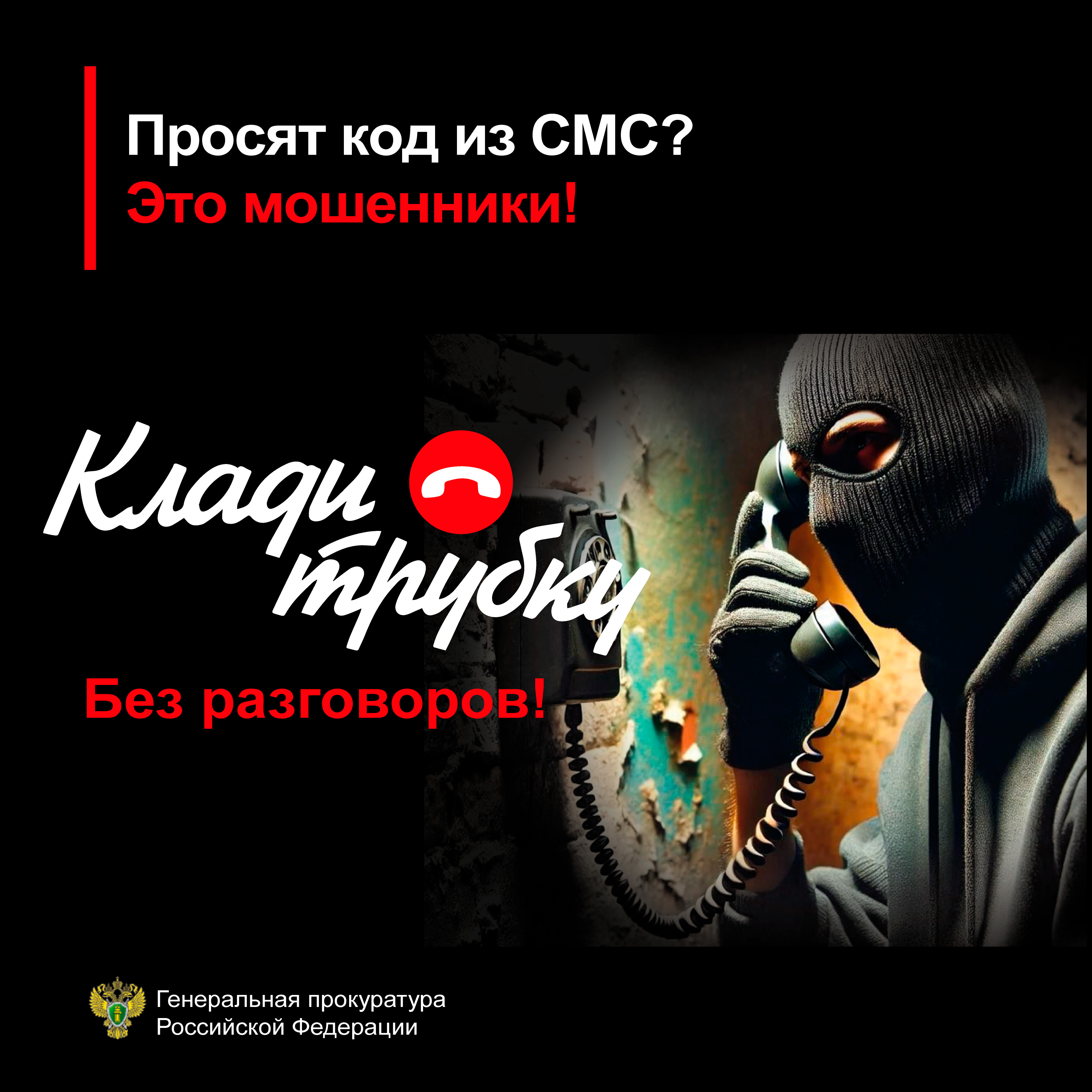 Просят код.