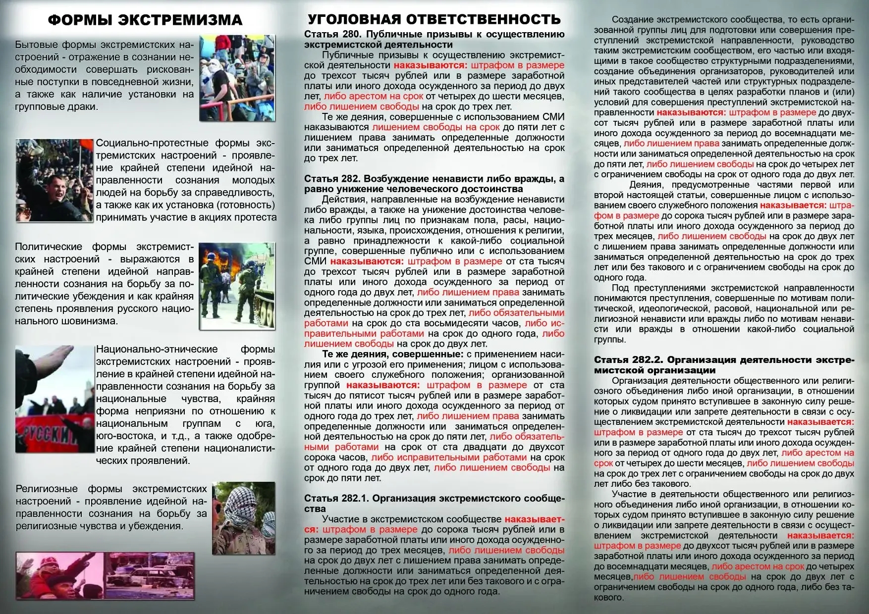 Изображения.