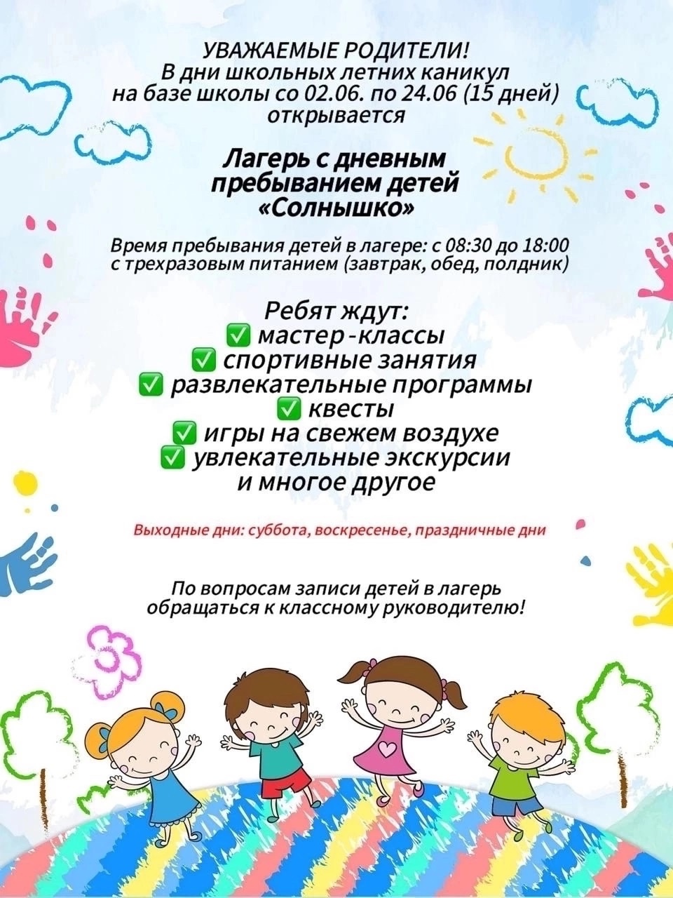 Изображения.