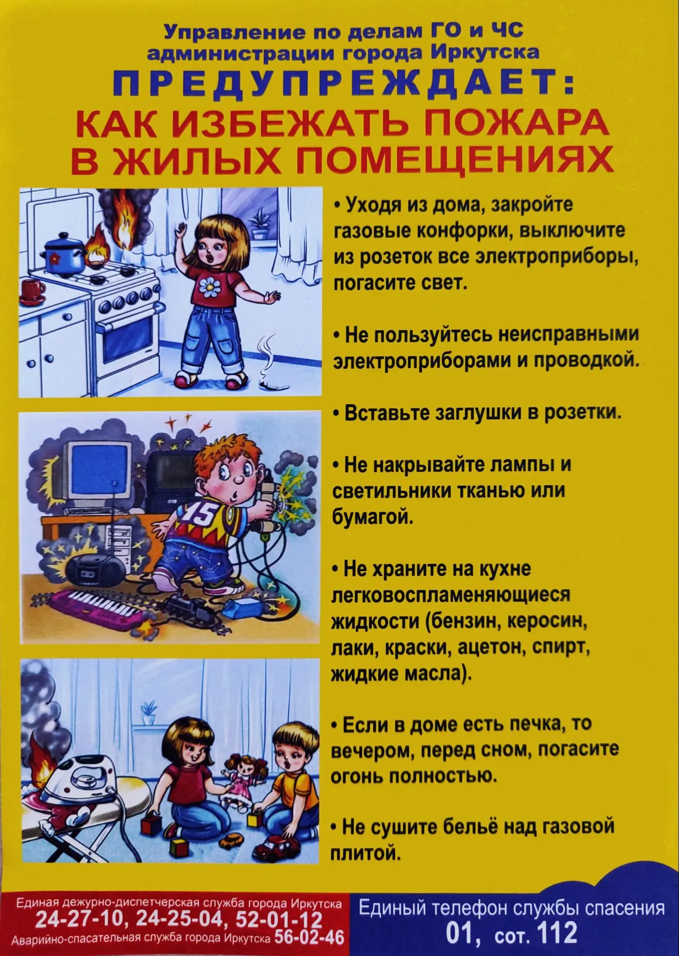 Изображения.