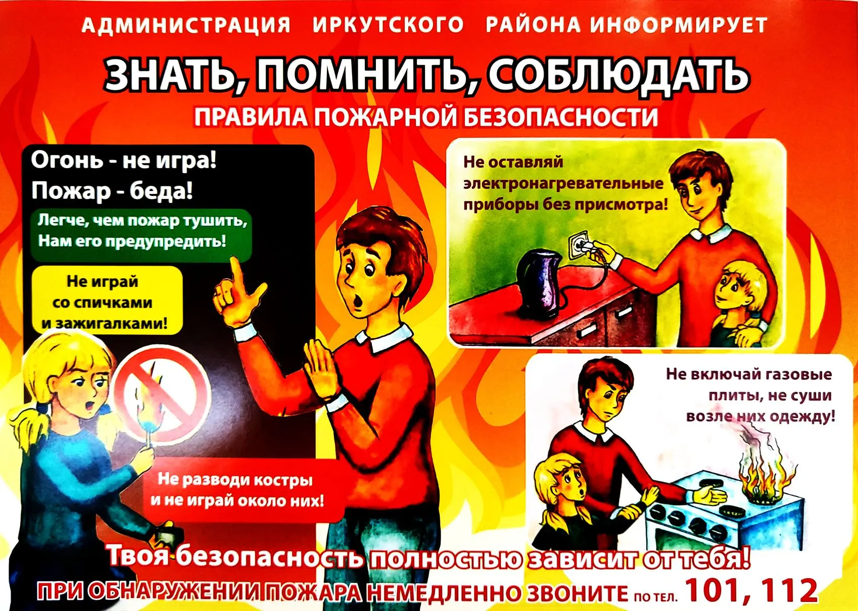 Изображения.