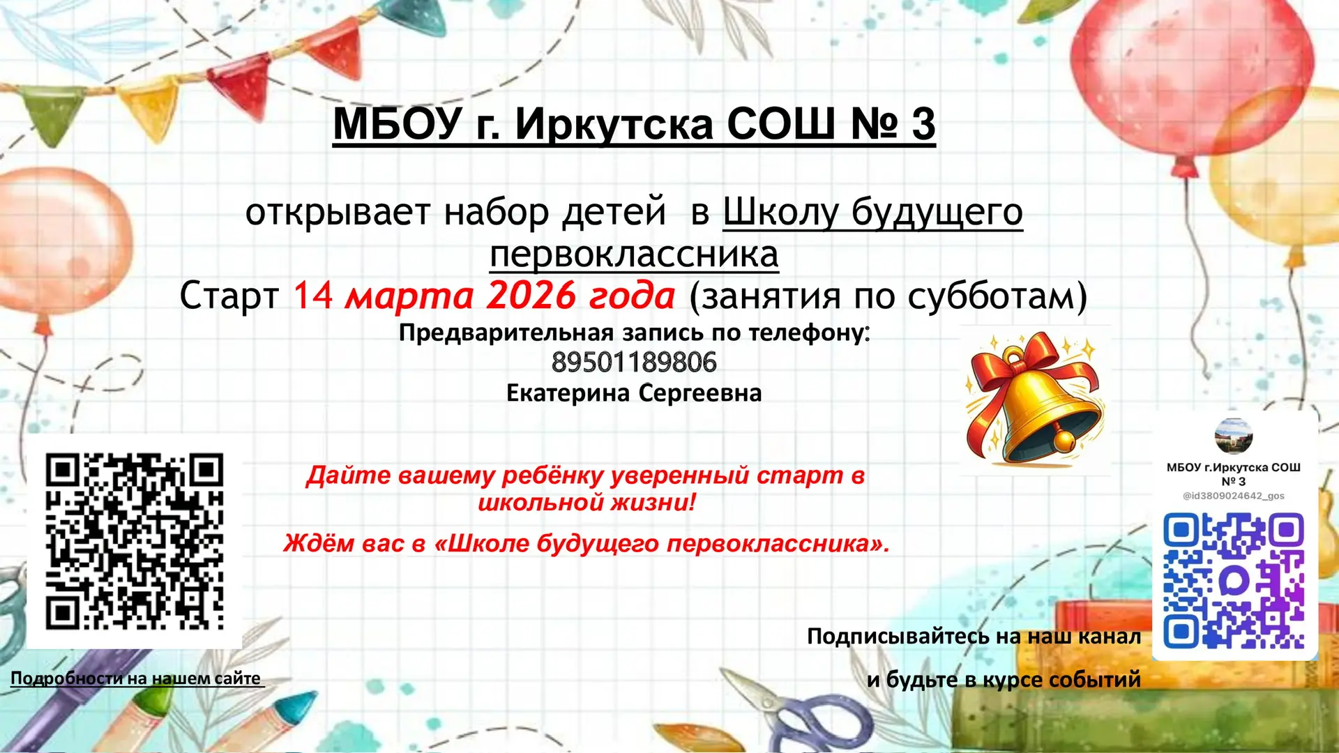 Изображения.